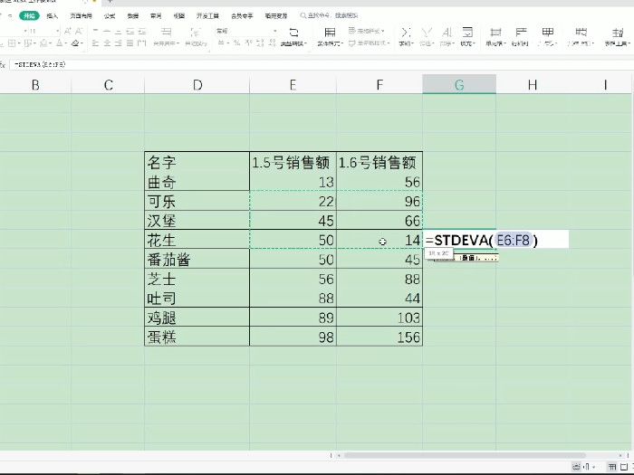 excel标准差该用哪个