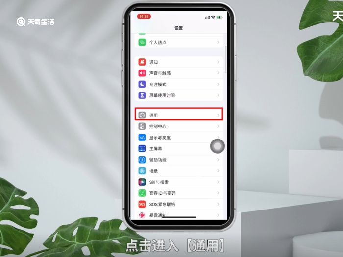 iphone12怎么清理运行内存