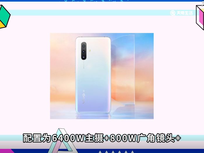 vivox30处理器是什么