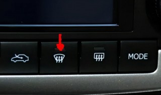 除霜按钮是哪个 除霜按钮标志