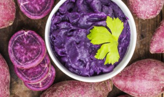 用紫薯做简单的美食 紫薯怎么做简单