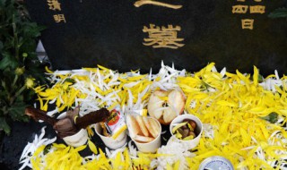 去坟地带啥辟邪挡煞 去坟场佩戴什么辟邪