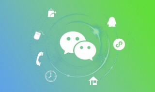 微信群聊怎么发（微信群聊怎么发专属红包）