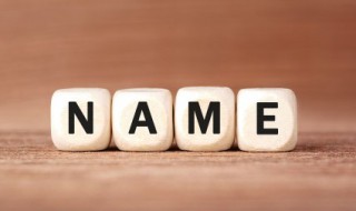 火星文网名（火星文网名转换器）