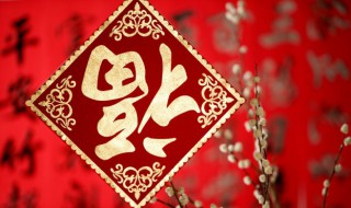 为什么福要倒着贴 福为什么不可以倒着贴
