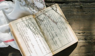 古代婚后平淡温馨小说（古代婚后平淡温馨小说种田）