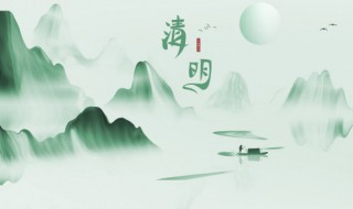 关于清明的古诗和词句有哪些（关于清明的古诗是什么）