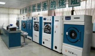干洗店一般要洗多久 干洗店需要洗多久