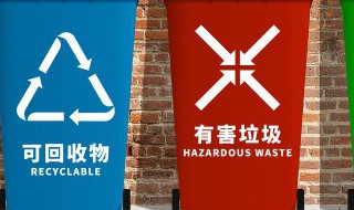 玻璃纤维属于什么垃圾分类 玻璃纤维是什么垃圾分类