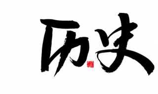 直布罗陀为什么是英国的 直布罗陀为什么被英国占领