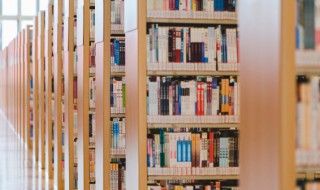 弱冠指多少岁 弱冠指多少岁数