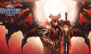 奇迹mu是什么 奇迹mu是什么意思