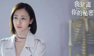 我知道你的秘密谢家闰扮演者是谁 我知道了你的秘密演员表