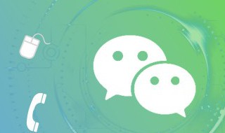 微信号wxid的都什么人 微信号wxid是什么人