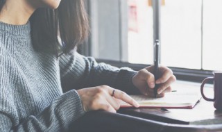 自浊自清自安然什么意思（自浊自清是什么意思呢）