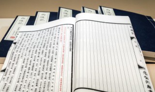 1984年属鼠五行属什么 1984年属鼠五行属什么命