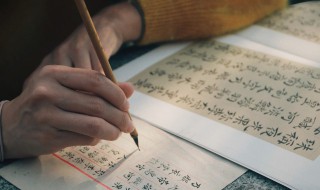 汉语拼音字母表书写（汉语拼音字母表书写笔顺和占格）