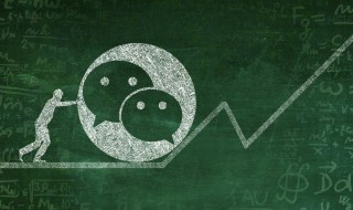 微信怎么把语音转发给别人（苹果微信怎么把语音转发给别人）