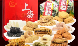 上海特产零食好携带的有哪些（上海特产有哪些值得带零食）