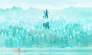 清明节可以剪头发吗（清明节可以剪头发吗有禁忌吗）