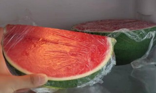 西瓜开了放冰箱可以放多久 西瓜切开了放冰箱能放多久