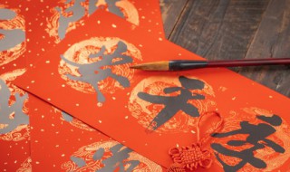 毛笔字的八个基本笔画（毛笔字的八个基本笔画怎么写）