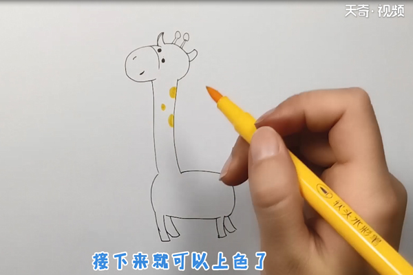 长颈鹿简笔画