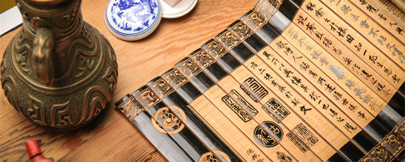 明史纪事本末弘治君臣翻译