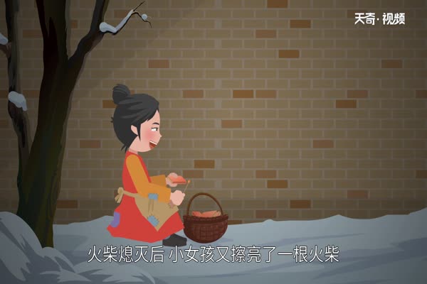 卖火柴的小女孩故事