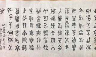 金文是哪个朝代用的文字（金文是什么朝代的文字）