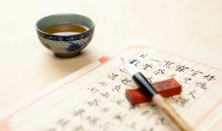 书法用什么宣纸好 书法用什么宣纸好米芾