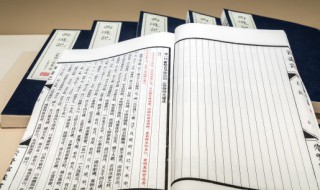 中国第一部语录体著作是什么 中国第一部语录体著作是?