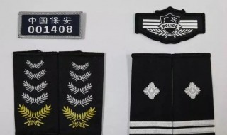 警服上的肩章等级 警服等级肩章排列图片