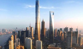亚洲第一高楼叫什么名字 中国第一高楼叫什么名字