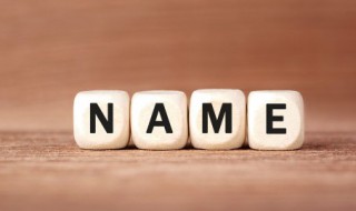 家族名字简单又吸引人 家族名字简单又吸引人两个字