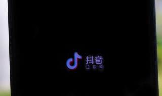 抖音名字女生优雅的两个字（女生抖音名简单优雅的两个字）