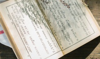 中国第一部韵书是什么（我国历史上最早的韵书）