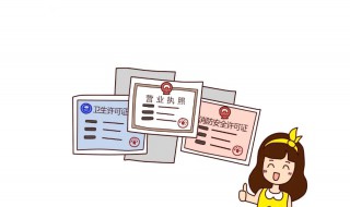 营业执照三证合一怎么办理（工商营业执照三证合一怎么办理）