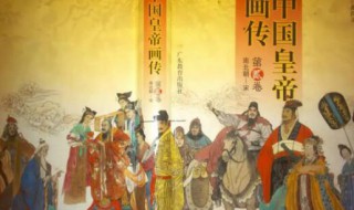 中国南北朝时期的开国皇帝有哪些 南北朝的开国君主