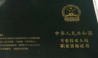 税务师证有什么用（税务师有什么用）
