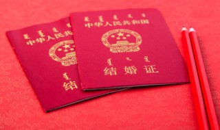 家里有丧事多久能结婚 家里过完丧事多长时间可以举行婚礼