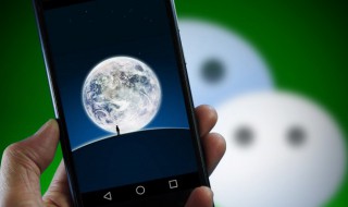 微信朋友圈怎么艾特人（微信朋友圈怎么艾特人?）