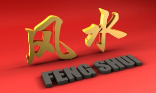 佛像放家里什么位置好 佛像在家里放哪里比较好