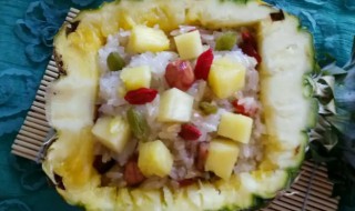 菠萝蒸糯米饭的做法 菠萝蒸糯紫米饭的做法