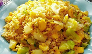 包菜炒饭怎么做好吃 包菜炒饭怎么做好吃窍门