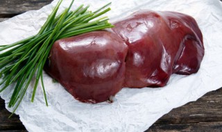 生猪肝煮多长时间能熟 生猪肝煮熟需要多长时间