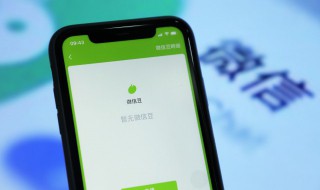 最好听的微信名字 最好听的微信名字女生