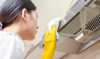 家庭厨房排烟罩清洗方法（家用排烟罩清洗小窍门）
