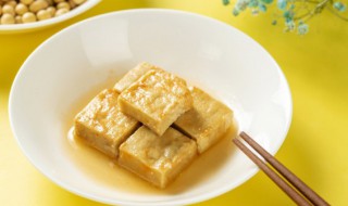 臭豆腐能放多久 买的臭豆腐能放多久