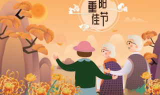 每逢佳节倍思亲是什么节日（每逢倍思亲的佳节是什么节日）